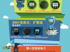 電路級靜電防護(hù)設(shè)計(jì)技巧與ESD防護(hù)方法