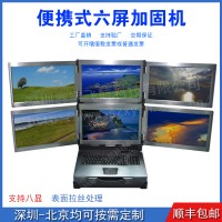 17寸上翻4u機加工六屏拉絲工業便攜式機箱加固筆記本電腦外殼