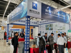 奧特儀表參展淄博化工展，場面異常火爆