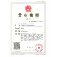 2020年日本國(guó)際暖通、空調(diào)、空氣凈化及制冷展