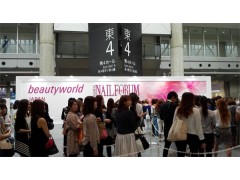 2020年美國拉斯維加斯消費品展覽會