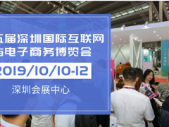 跨境電商主流海外倉名錄，請收藏！