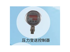 兆恒傳感器廠價供應壓力變送控制器