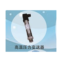兆恒傳感器廠價供應(yīng)通用精度絕壓傳感器