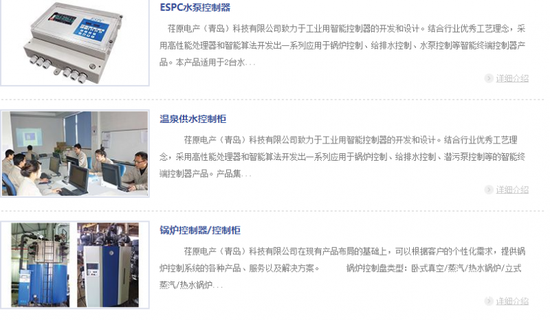 QQ圖片20190516174314