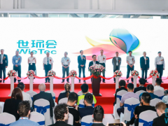 共聚環保盛會 續寫綠色篇章  2019世環會將在上海拉開帷幕