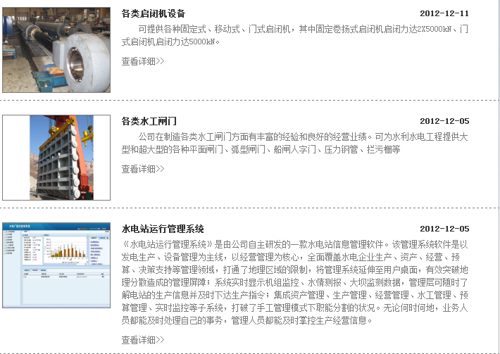 QQ圖片20190520103302