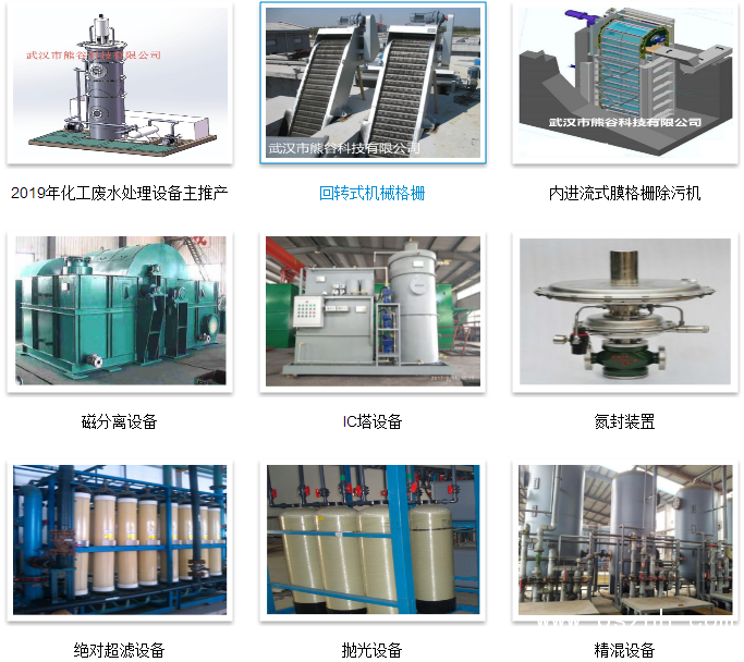 QQ圖片20190522172231