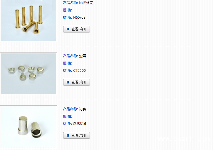 QQ圖片20190525103052