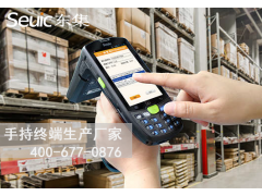 手持終端生產廠家_東大集成_Seuic東
