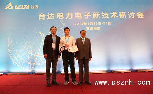 5-上海交通大學蔡旭教授被授予&ldquo;中達學者&rdquo;榮譽稱號