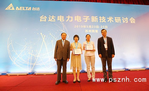 6-上海大學汪飛教授和華中科技大學梁琳副教授獲得&ldquo;中達青年學者&rdquo; 獎