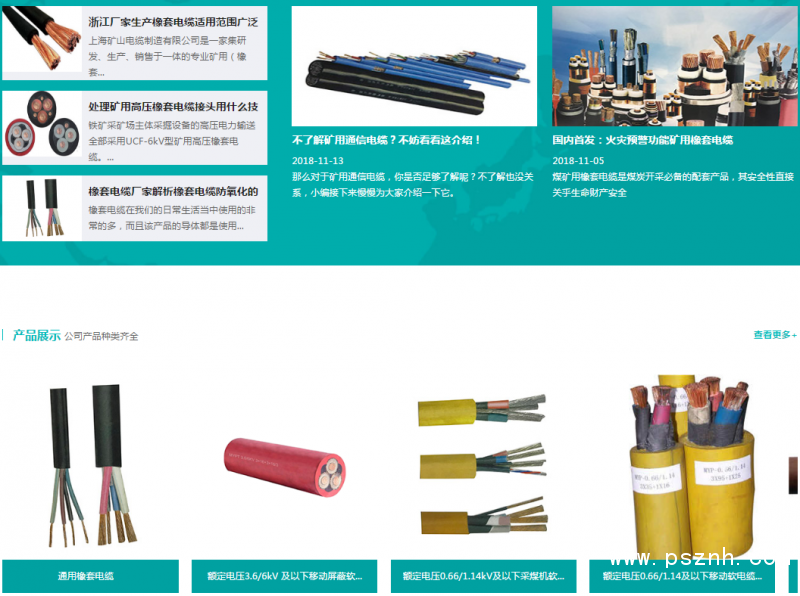 QQ圖片20190530093828