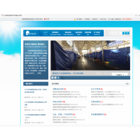 2020年德國慕尼黑國際體育用品展覽會（官代）ISPO