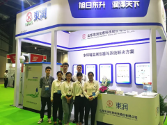 上海水展上東潤(rùn)儀表展風(fēng)采 踏浪相聚上海國(guó)際水展之六