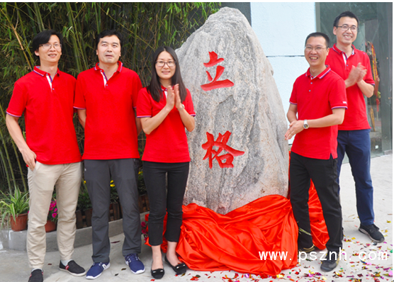 QQ圖片20190617165821