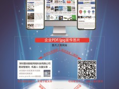 2019年7月上海展會排期表