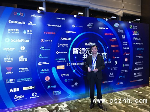 圖二 臺達資通訊電源方案事業部中國區銷售部總經理李政興先生,獲獎后持獎杯在大會宣傳板前留影