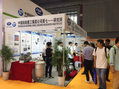 耀動(dòng)力技術(shù)事業(yè)部參展 踏浪相聚上海國際水展之二 十六