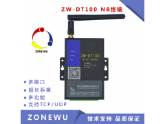 眾物智聯(lián) NB-IoT/2.5G/4G—DTU數(shù)傳