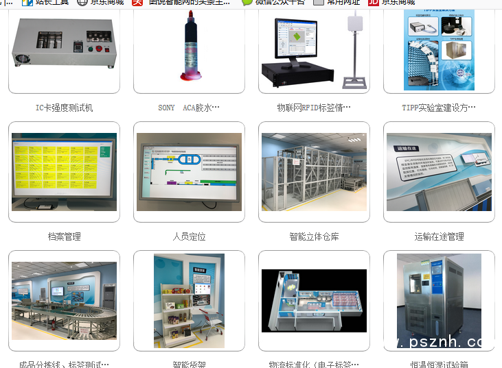 QQ圖片20190729231720