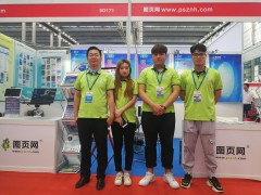 圖頁(yè)網(wǎng)十八平方米展臺(tái)再次參展     物聯(lián)網(wǎng)嘉年華之一