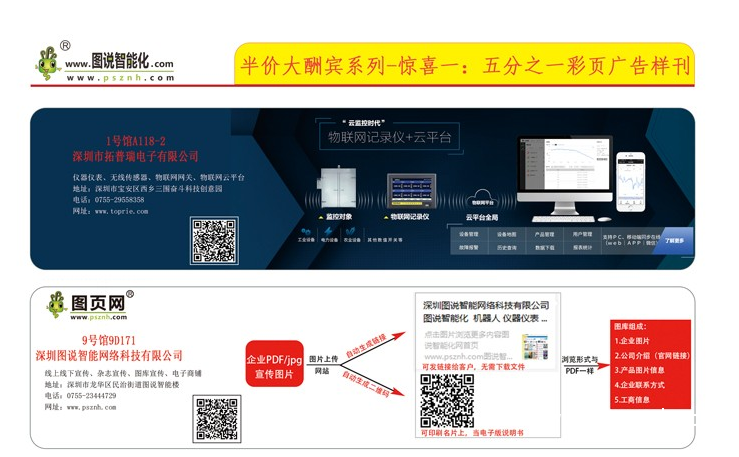 QQ圖片20190802093729