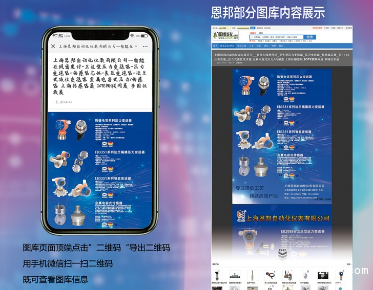 QQ圖片20190802095253