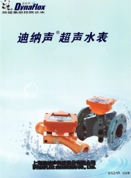時差法系列超聲流量計 _ 多普勒效應法系列超聲流量計 _ 超聲水表-上海迪納聲科技股份