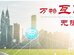 LEEG單晶硅壓力變送器新產(chǎn)品發(fā)布,敬請期待!