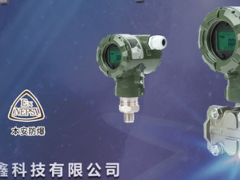 2019年8月上海展會(huì)排期表