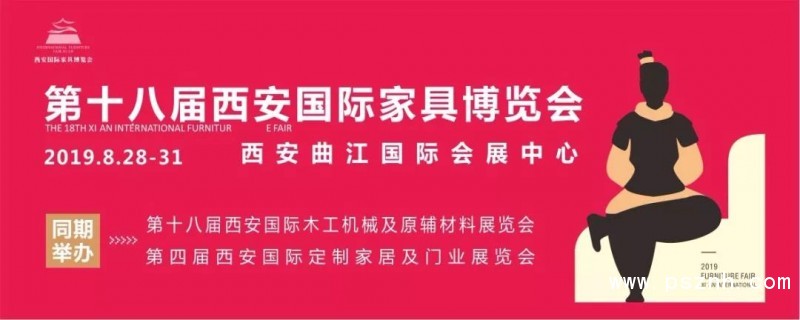 微信圖片_20190815153616