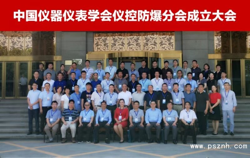 QQ圖片20190818080306