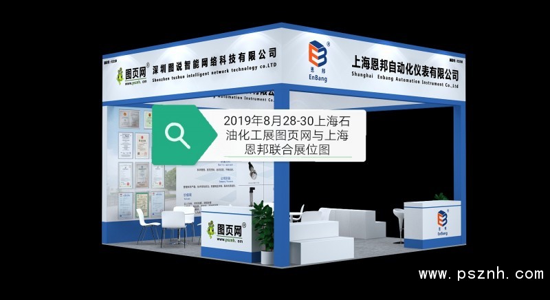 微信圖片_20190819110506