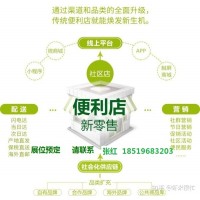 2020亞洲（南京）國際智慧新零售暨無人售貨展覽會(huì)