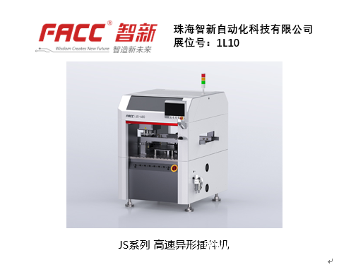 QQ圖片20190822104036