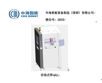 QQ圖片20190822104102