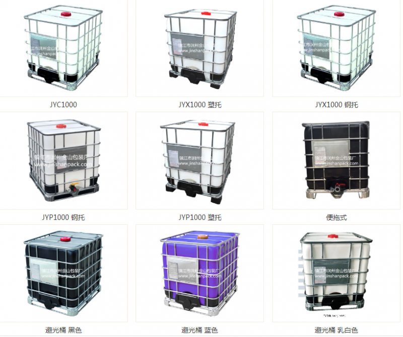 QQ圖片20190824160722