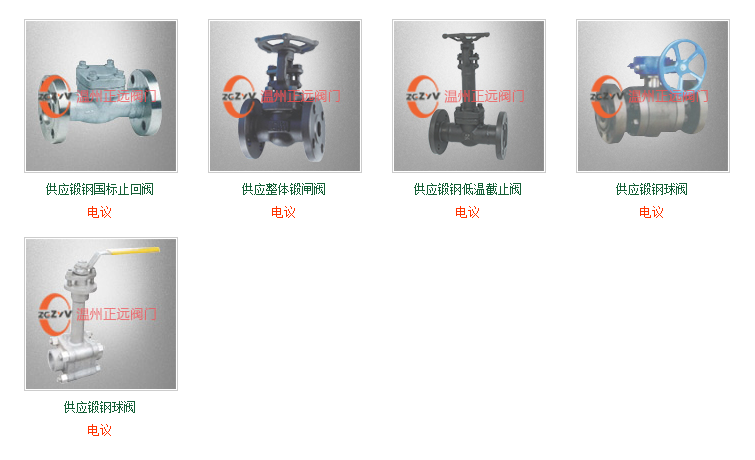 QQ圖片20190826144301