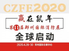 家庭消防器材必備4大件，寧可一世不用，也要時常備用！