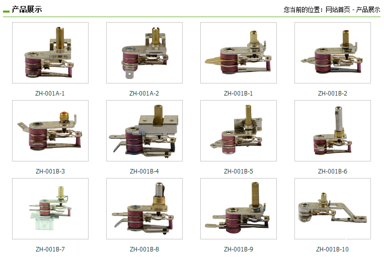 QQ圖片20190904094812