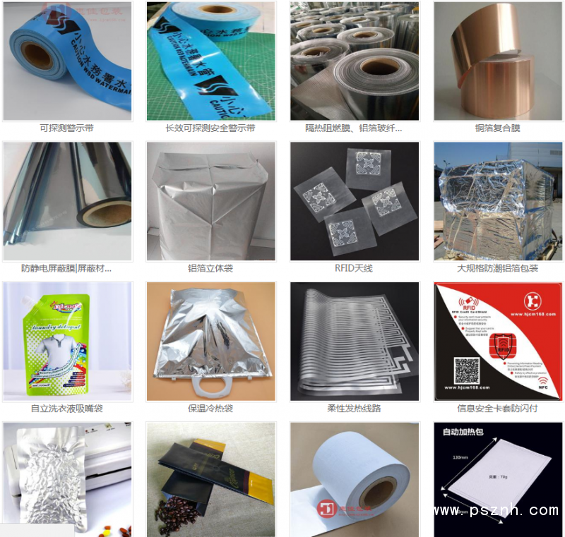 QQ圖片20190904101224