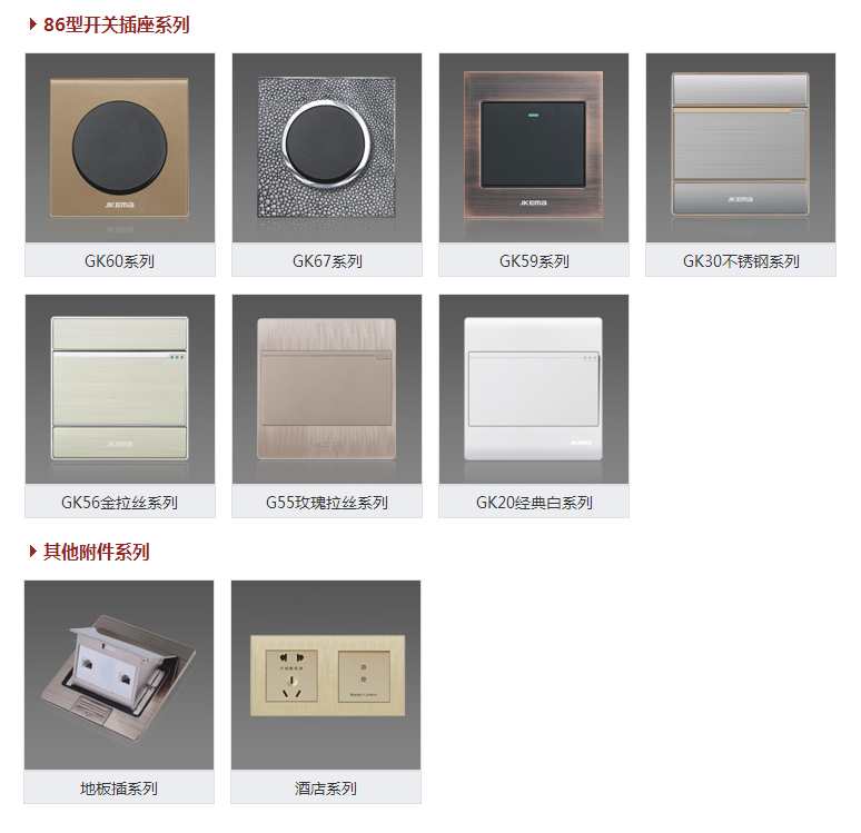 QQ圖片20190904153625