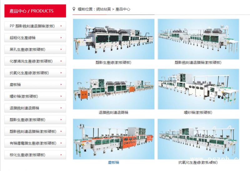 QQ圖片20190904171213