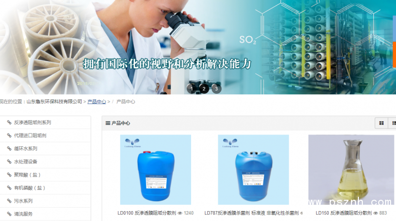 QQ圖片20190905101059