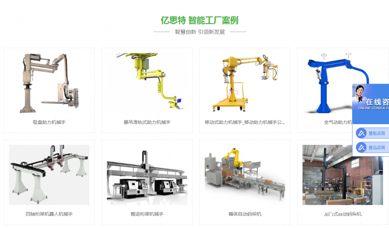 QQ圖片20190905113205