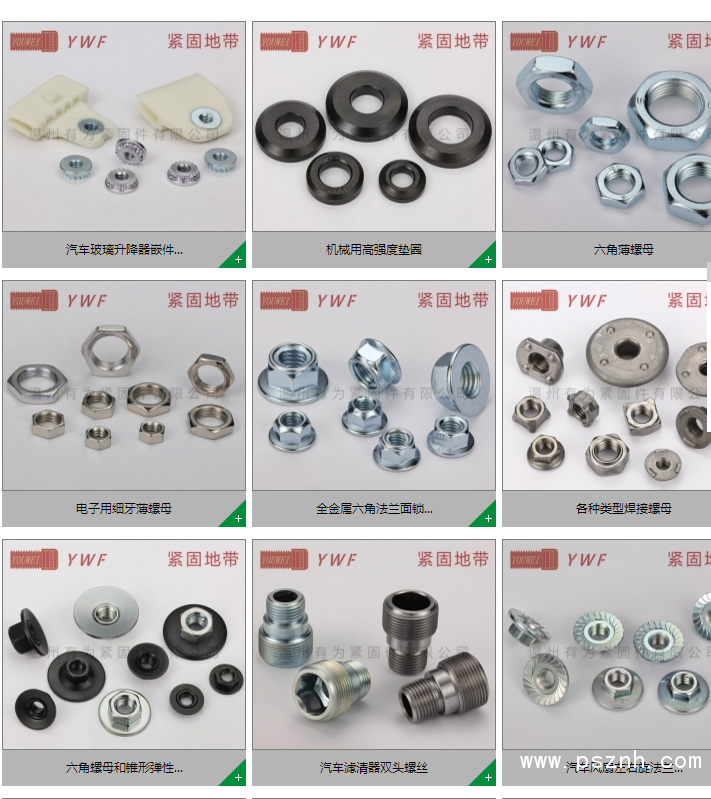 QQ圖片20190905114427