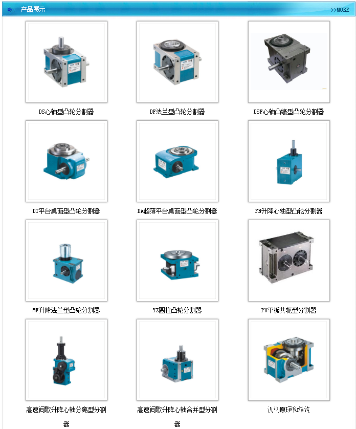 QQ圖片20190906101255