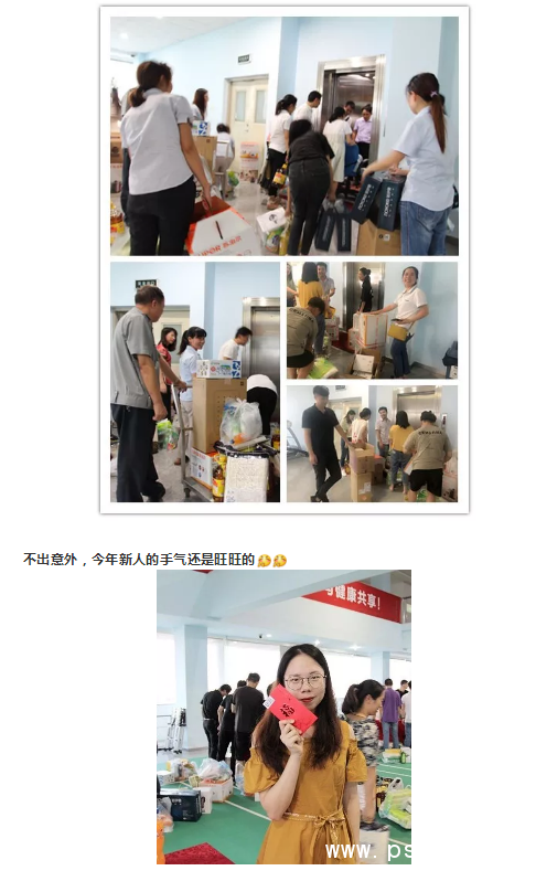 QQ圖片20190907095045