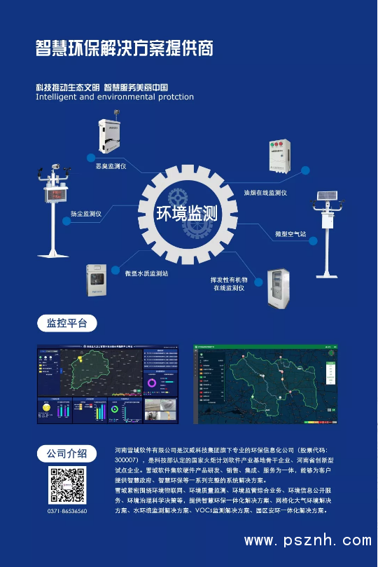 QQ圖片20190907115102